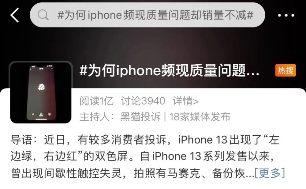腾讯新闻3.0苹果客户端苹果手机icloud登陆入口-第2张图片-太平洋在线下载