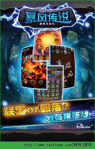 什么手机不是安卓版游戏免费全部全中文安卓不是破解游戏下载-第1张图片-太平洋在线下载
